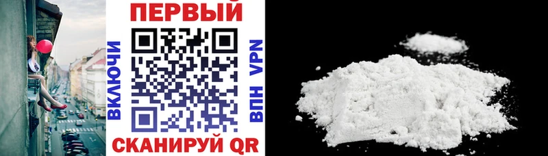 Амфетамин VHQ  цена наркотик  Грозный 