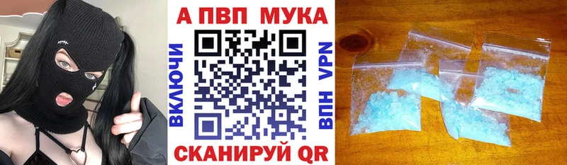 Альфа ПВП крисы CK  магазин продажи наркотиков  Грозный 