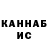 Канабис AK-47 tutochka100