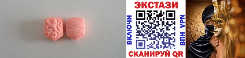 Экстази mix наркотики Грозный