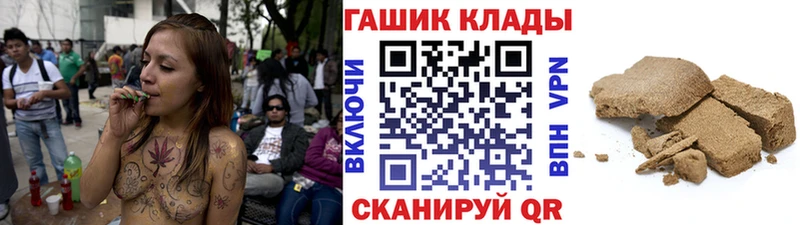 нарко площадка Telegram  Грозный  Гашиш хэш  OMG  
