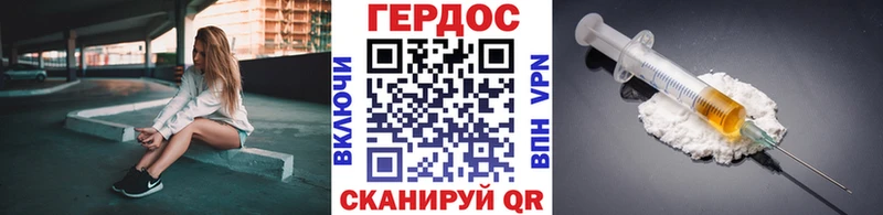 ГЕРОИН Афган  хочу   ссылка на мегу как войти  Грозный 