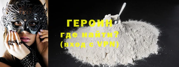 COCAINE Володарск