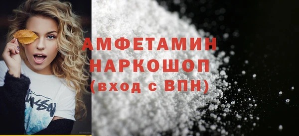 mdma Волосово