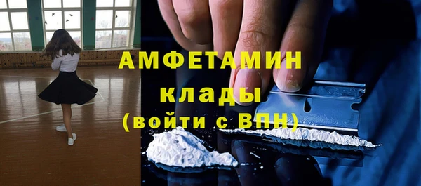 COCAINE Володарск