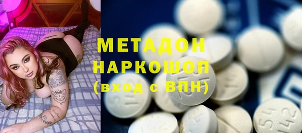 COCAINE Володарск