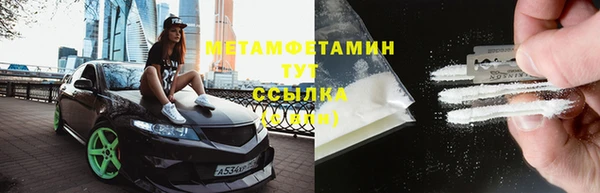 экстази Волоколамск