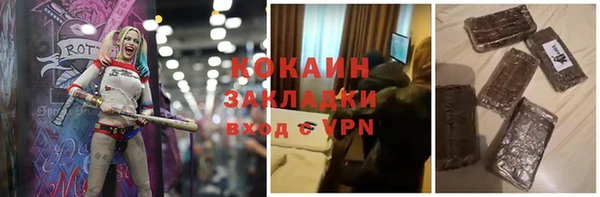 mdma Волосово