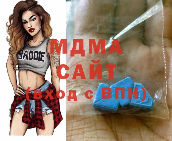 mdma Волосово