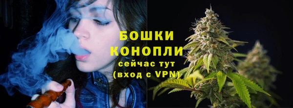 экстази Волоколамск
