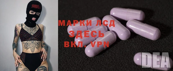экстази Волоколамск