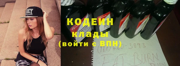 экстази Волоколамск