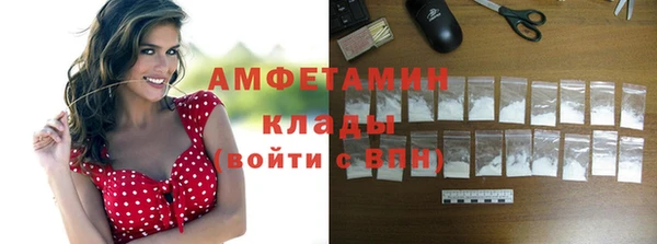 mdma Волосово