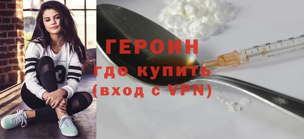 экстази Волоколамск