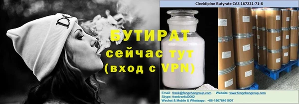 COCAINE Володарск
