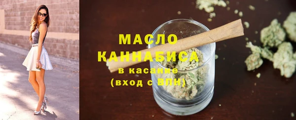 экстази Волоколамск