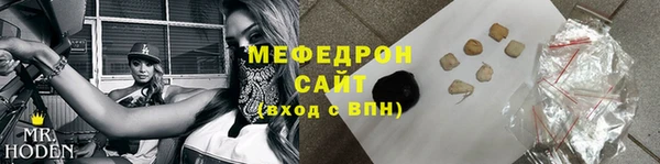 COCAINE Володарск