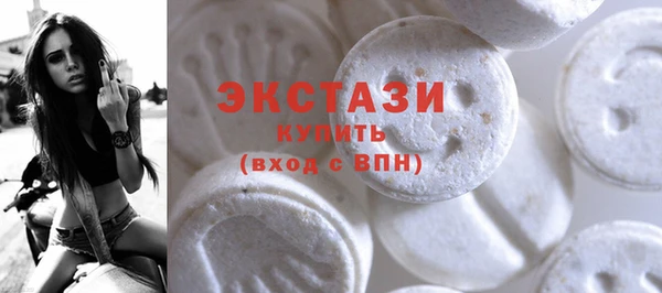 COCAINE Володарск