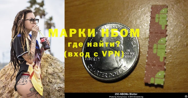 mdma Волосово