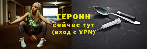 экстази Волоколамск