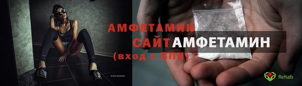 COCAINE Володарск