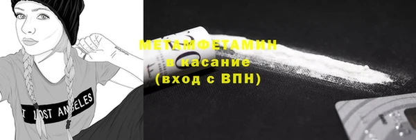 COCAINE Володарск