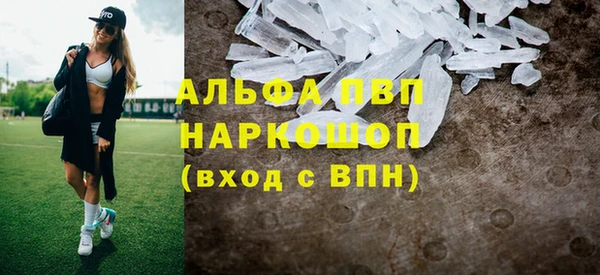 экстази Волоколамск