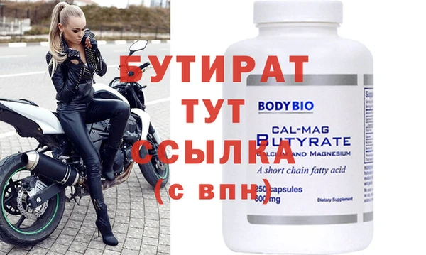 COCAINE Володарск