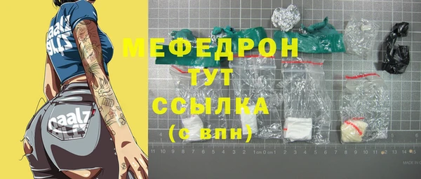 mdma Волосово