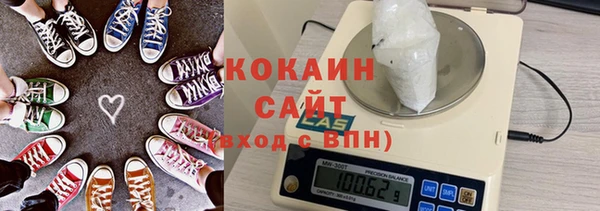экстази Волоколамск
