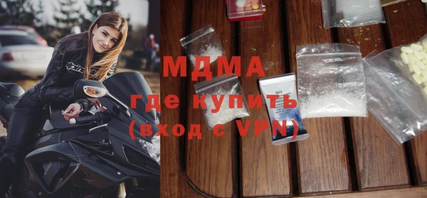 экстази Волоколамск