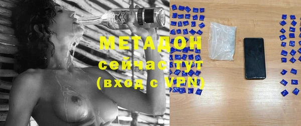 mdma Волосово