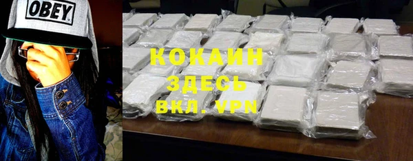 COCAINE Володарск