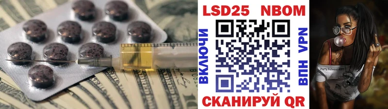 LSD-25 экстази кислота  Грозный 