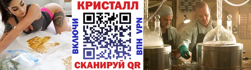 купить Грозный Метамфетамин мет