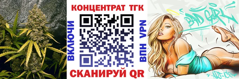 Дистиллят ТГК концентрат купить наркотик Грозный